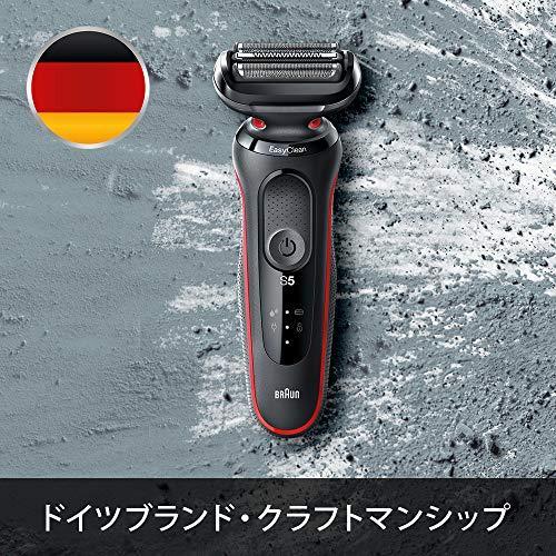 BRAUN Series 5 【新品】ブラウン シリーズ5 51-R7200cc-V 電気