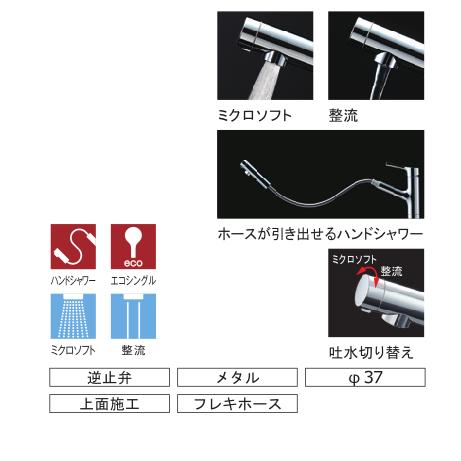 TOTO TOTO TKS05305JA 台付シングル混合水栓 ハンドシャワー・吐水
