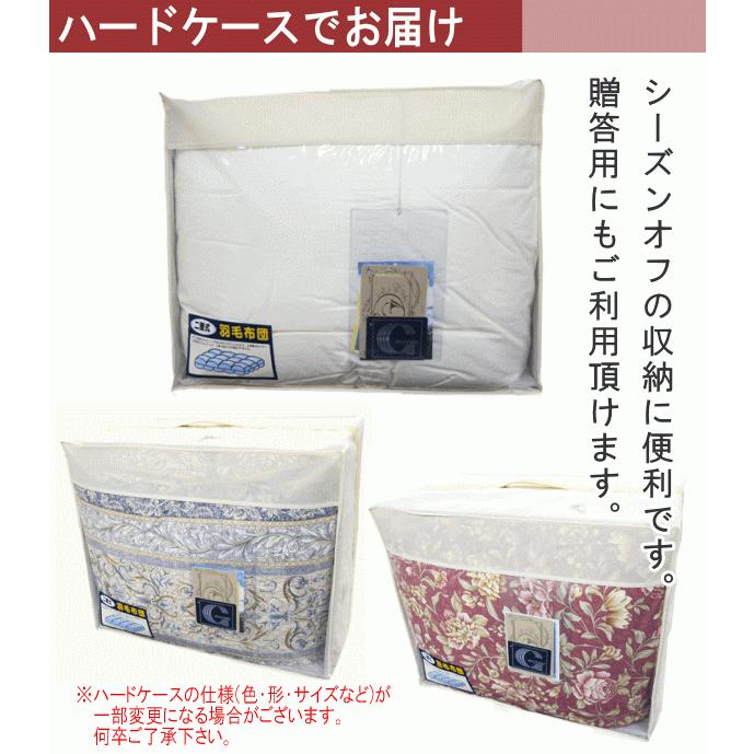 ポーランド産ホワイトマザーグースダウン93％ 2層キルト 二層 429dp