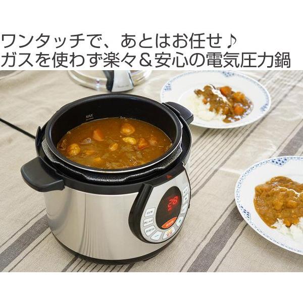 □在庫限り・入荷なし□ Wonder chef ワンダーシェフ 電気圧力鍋 e