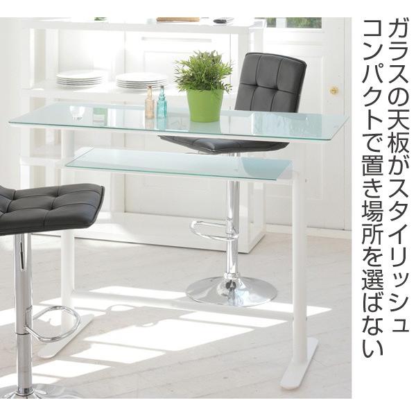 あずま工芸 テーブル カウンターテーブル ガラス天板 ロイス