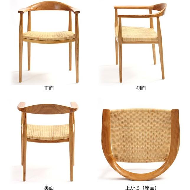 ダイニングチェア チーク材 アームチェア （ チェア 木製 椅子