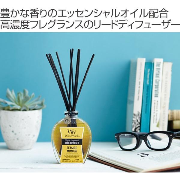 リードディフューザー WoodWick ウッドウィック （ 芳香剤 ルーム