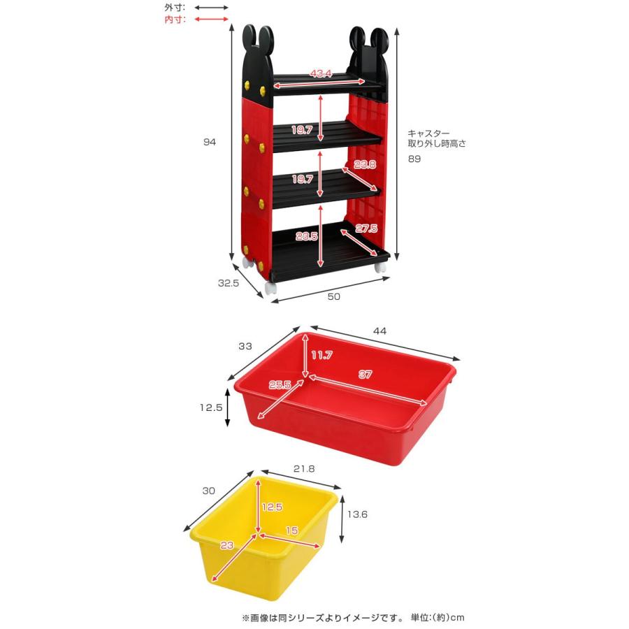 Disney（ディズニー） おもちゃ 収納ラック 4段 ミッキーマウス トール