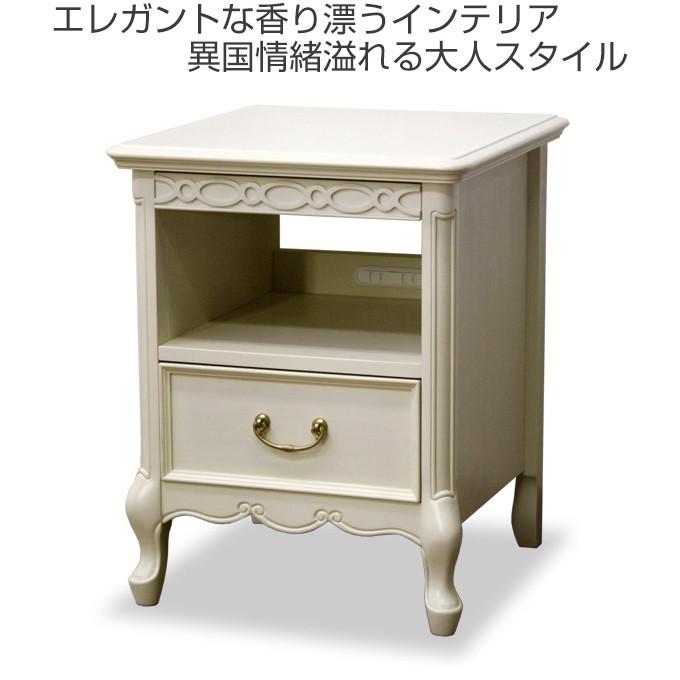 ナイトテーブル ベッドサイドボード クラシック調 猫脚 フルール 幅