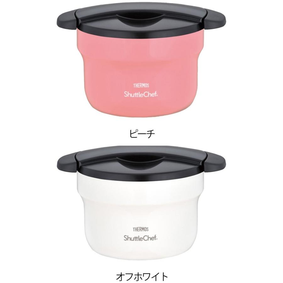 THERMOS（サーモス） □在庫限り・入荷なし□ 特価 真空保温調理器