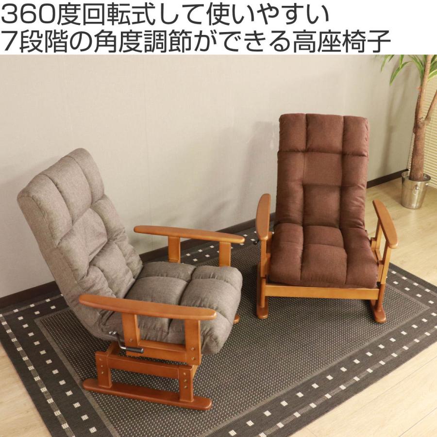 飛騨産業 希少シリーズ 円空 SE250 座椅子 回転ベース 板座 EFK107 飛騨