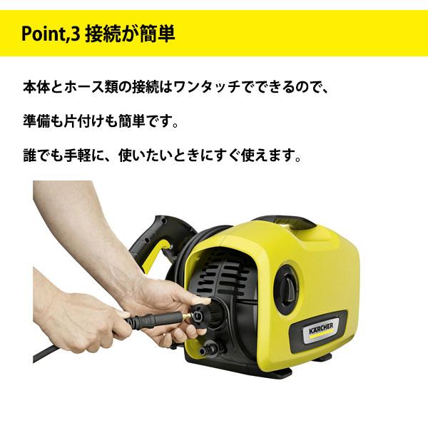 K2 サイレント ○[即納在庫有り] 1600-920 ケルヒャーKARCHER 高圧洗浄