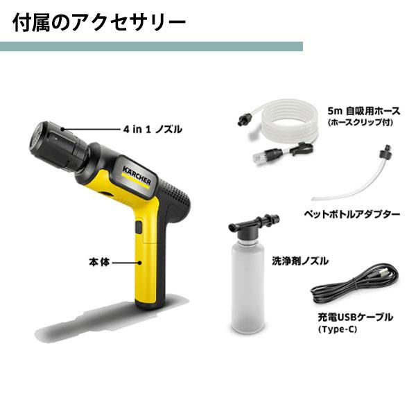 ケルヒャー（KARCHER） ○[即納在庫有り] 1.328-123.0 モバイル高圧