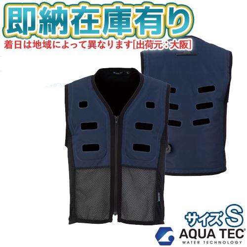 bigborn（ビッグボーン） ○[即納在庫有り] AT501-56 アクアテック