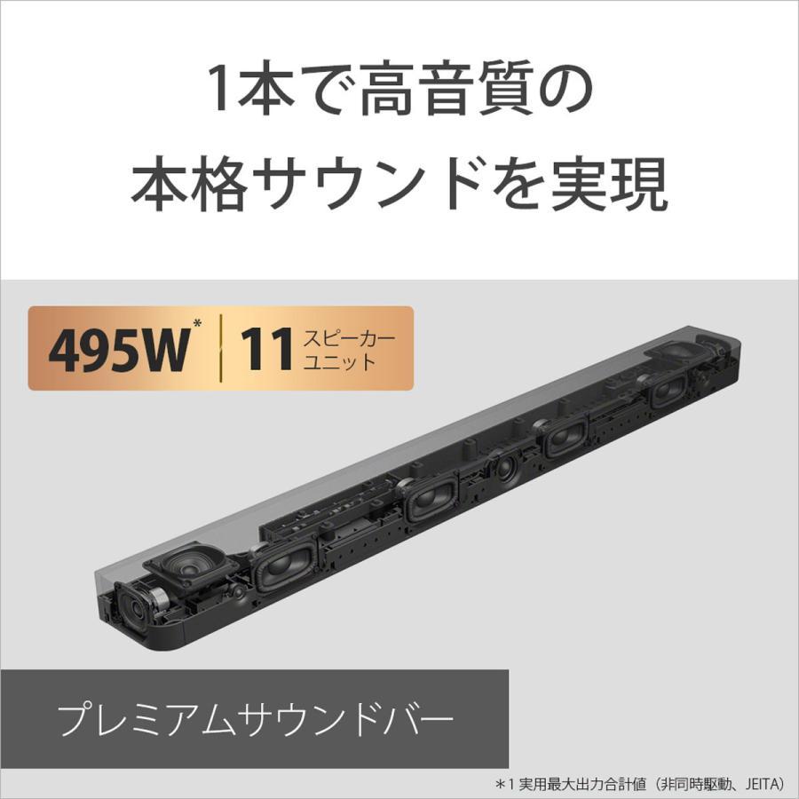 SONY（ソニー） SONY BRAVIA Theatre Bar 8 HT-A8000 [Black] : らいぶ