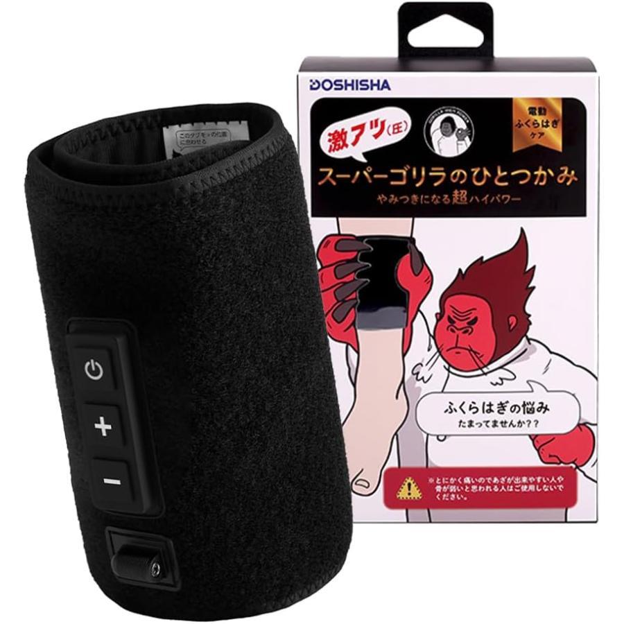 DOSHISHA（ドウシシャ） スーパーゴリラのひとつかみ SGF-2401