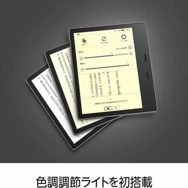amazon（アマゾン） amazon Kindle Oasis 色調調節ライト搭載 wifi