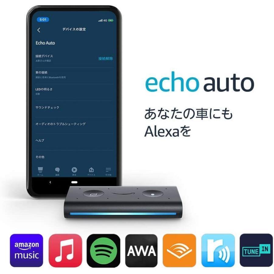 amazon（アマゾン） Amazon Echo Auto エコー オート AIスピーカー