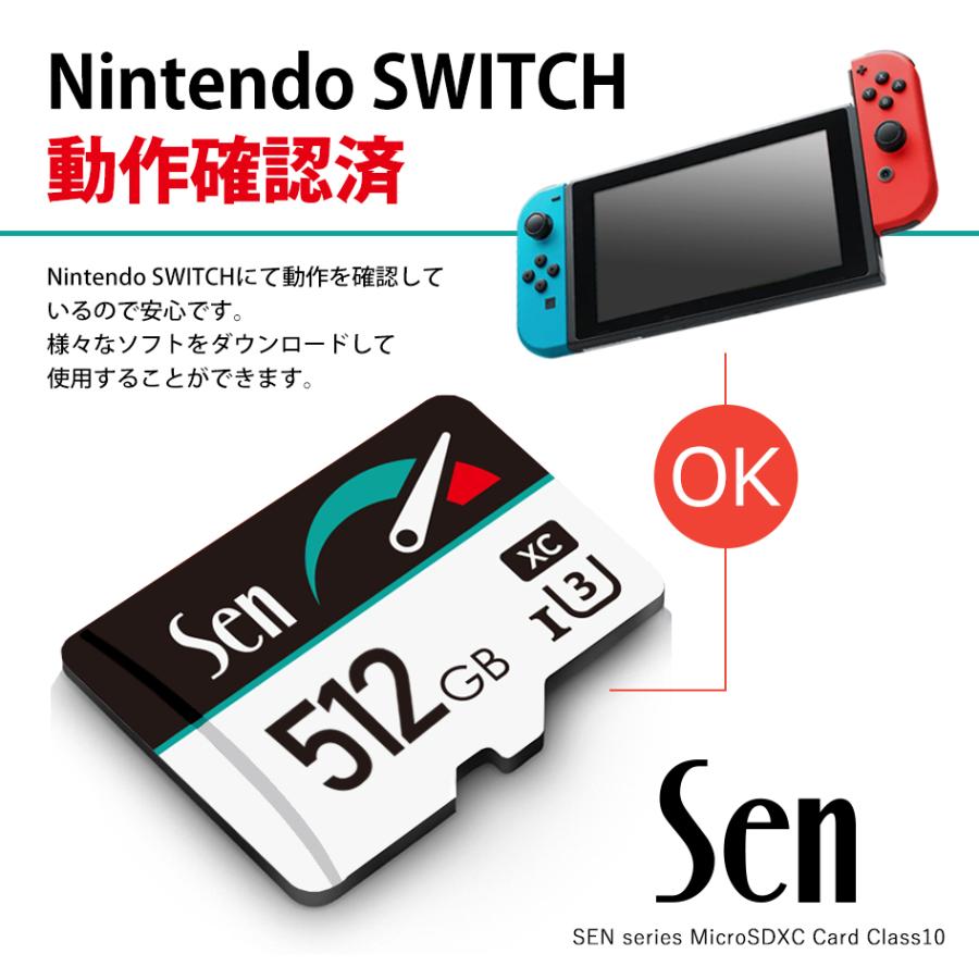 マイクロSDカード スイッチ 動作確認済 microSD 512GB Nintendo switch