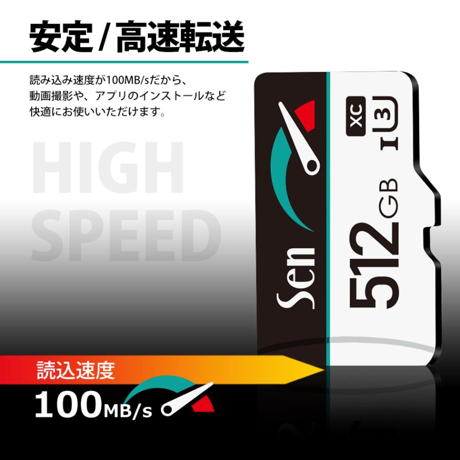 マイクロSDカード スイッチ 動作確認済 microSD 512GB Nintendo switch