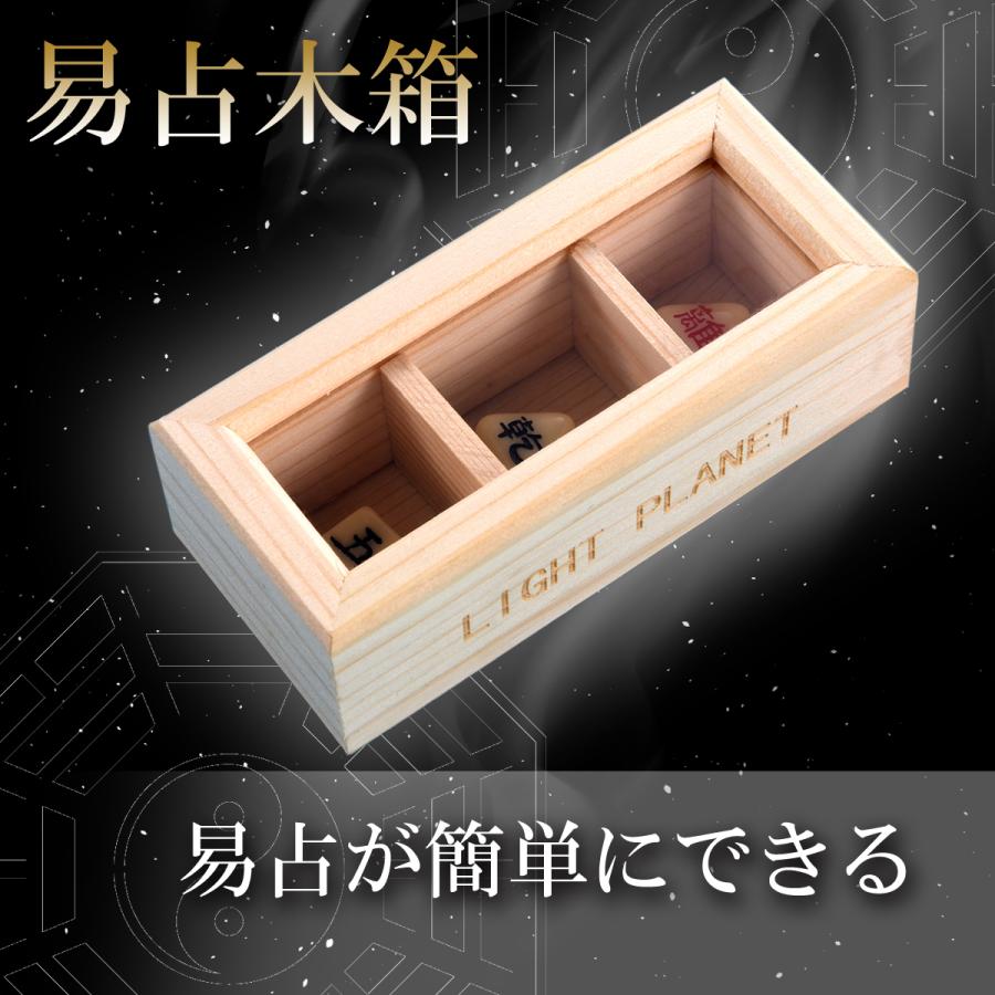 占い ダイス 道具 サイコロ 木箱 グッツ ケース 周易 易占い 八面体