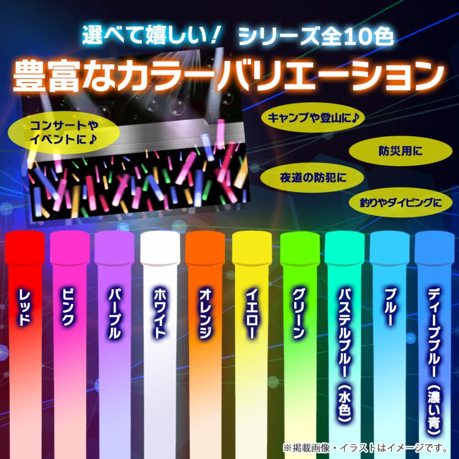 8時間発光15cmケミカルペンライト全10色 保存のきくアルミ包装