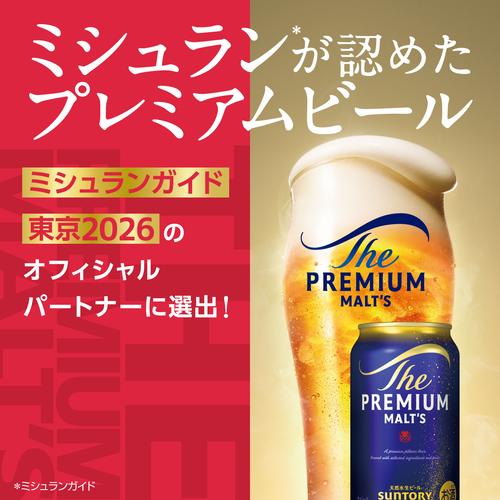 SUNTORY（サントリー） ビール ザ プレミアムモルツ 350ml 48缶 2