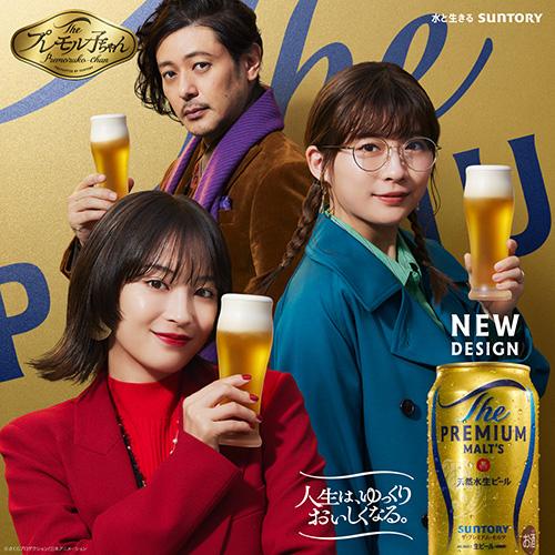 SUNTORY（サントリー） ザ プレミアムモルツ 500ml 48本 2ケース(48缶