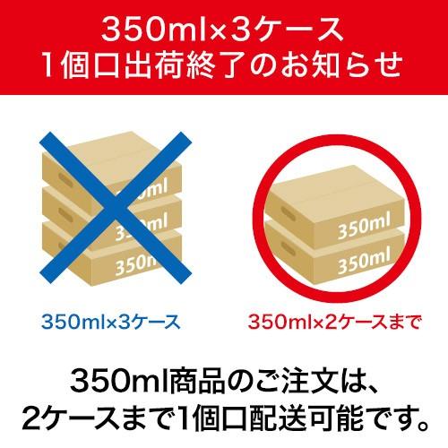 アサヒ（asahi） ビール スーパードライ 350ml 24本 送料無料 1ケース