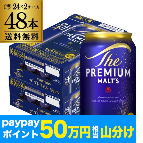 SUNTORY（サントリー） ビール ザ プレミアムモルツ 350ml 48缶 2