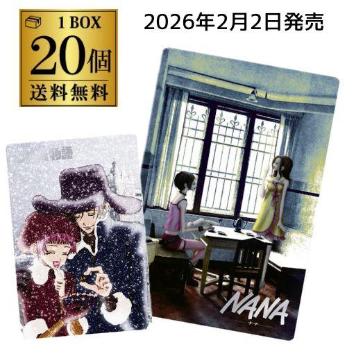 バンダイナムコエンターテインメント (メーカーラスト在庫) バンダイ