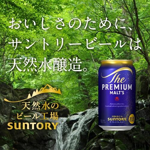 SUNTORY（サントリー） ビール ザ プレミアムモルツ 350ml 24缶 1