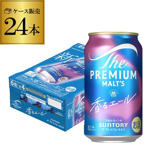 SUNTORY（サントリー） ザ プレミアム モルツ 香るエール 350ml 24本 1