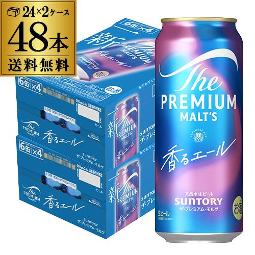 SUNTORY（サントリー） ザ プレミアムモルツ 香るエール 500ml 48本 2