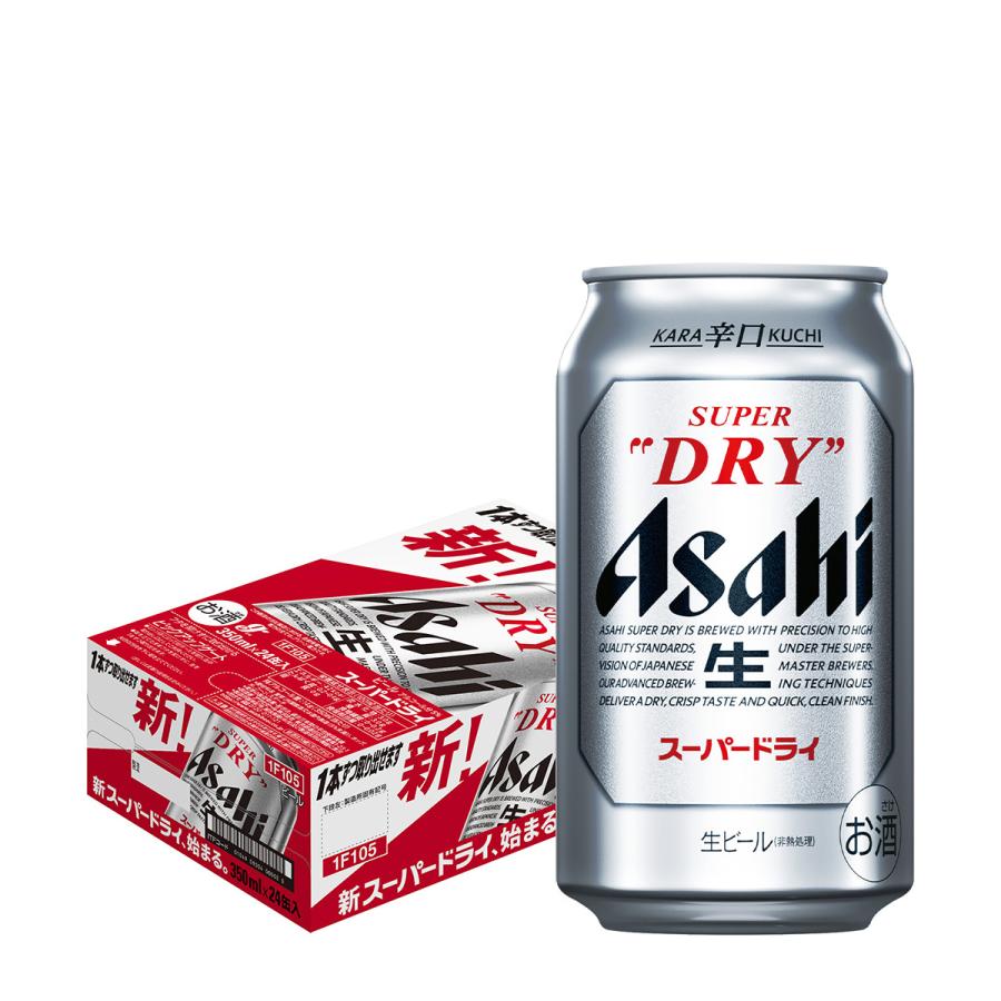 アサヒ（asahi） ビール スーパードライ 350ml 24本 送料無料 1ケース
