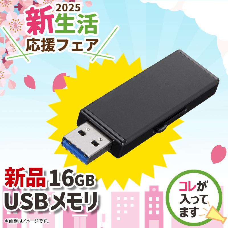 dynabook B 【新生活応援・2025】東芝 dynabook/第6世代 Core i3
