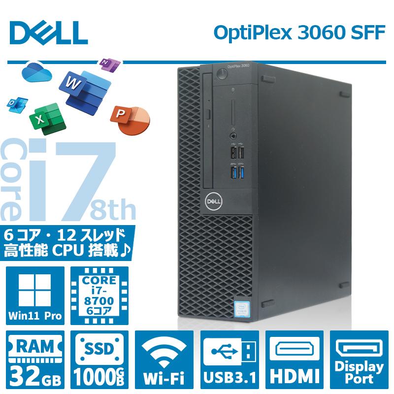 OptiPlex 【極上性能】DELL 3060 SFF/第8世代 Core i7/メモリ:32GB/SSD