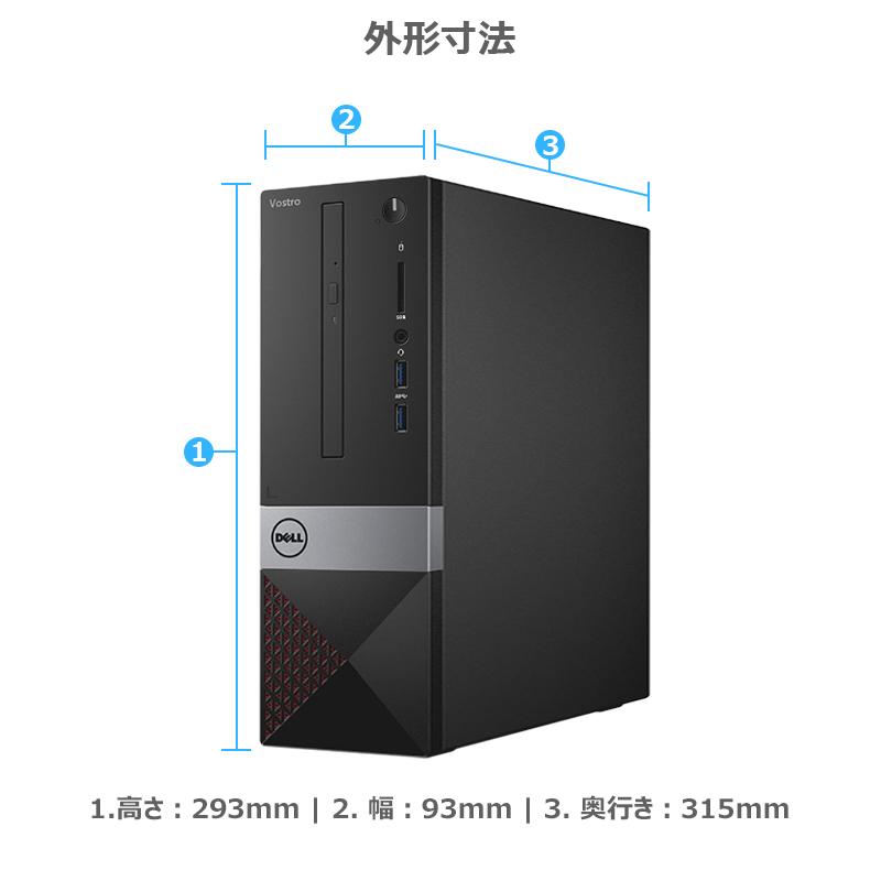 Vostro 【極上性能】DELL 3267/第6世代 Core i7/メモリ:32GB/SSD:1TB
