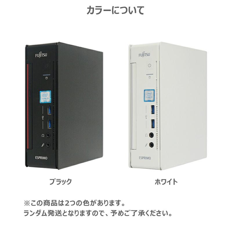 FMV-ESPRIMO ミニ デスクトップパソコン 中古パソコン/富士通 Q558/第8