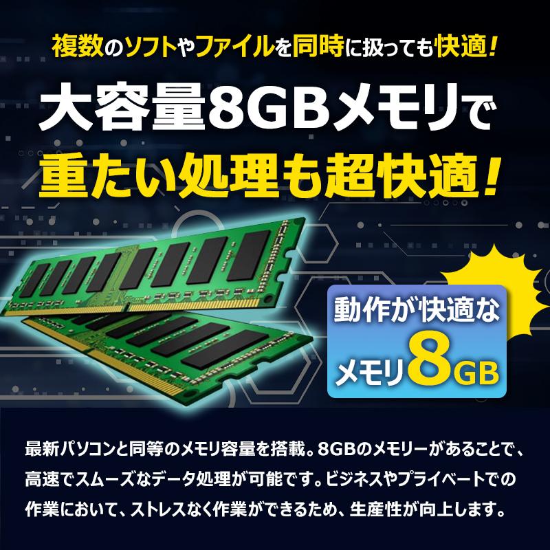 デスクトップパソコン 富士通 ESPRIMO D586 第6世代 Core i5 メモリ