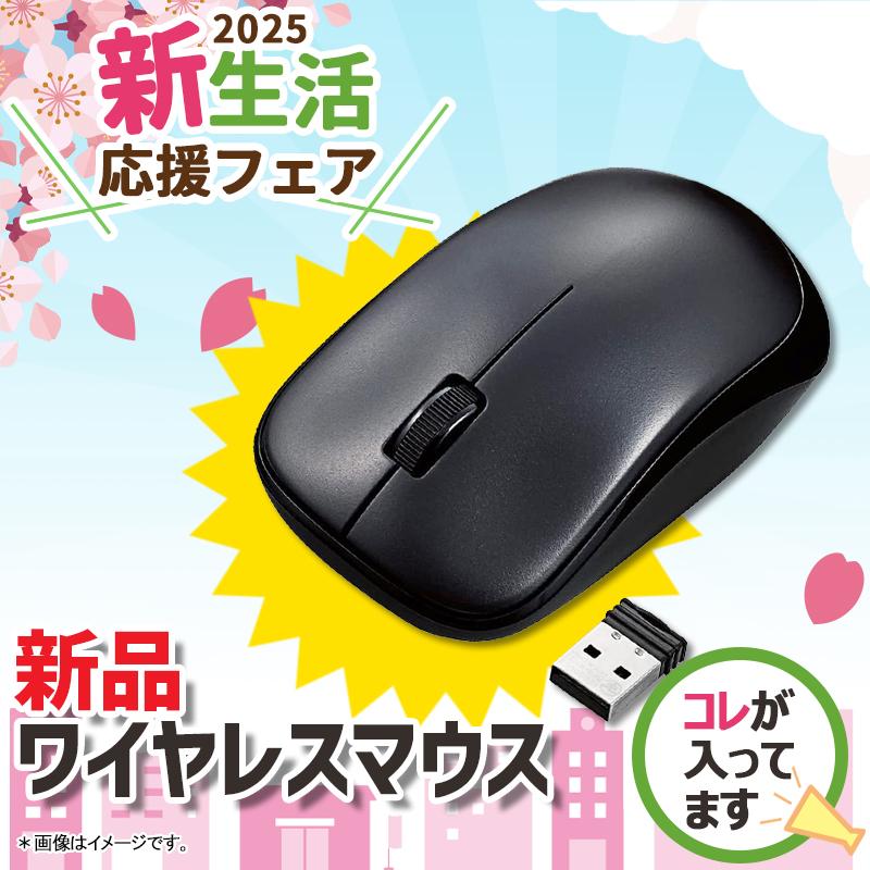 富士通（FUJITSU） 【新生活応援・2025】富士通 ESPRIMO Q556/第6世代