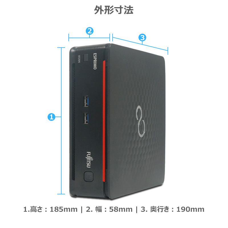 FMV-ESPRIMO 【特価！買い得！】省スペース 富士通 ESPRIMO Q520/K/第4