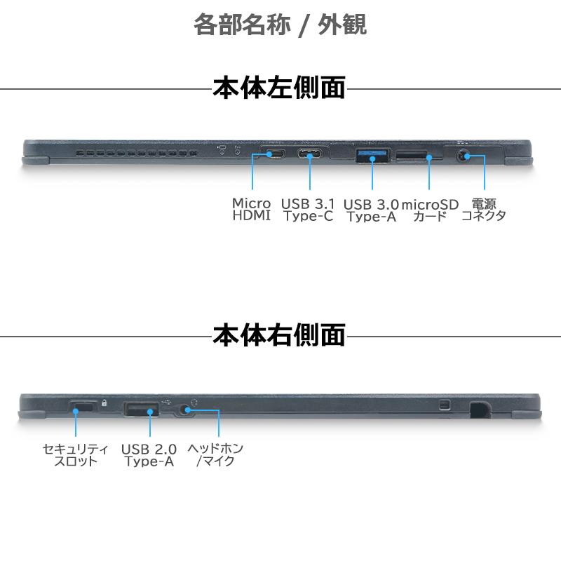 arrows 富士通 ARROWS Tab Q738/第7世代 Core i5/メモリ:4GB/SSD:128GB