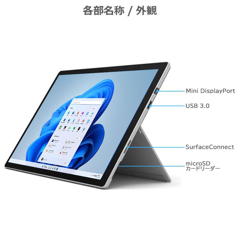 Microsoft Surface pro 5 第7世代 Core i5 メモリ 4GB SSD 128GB Web