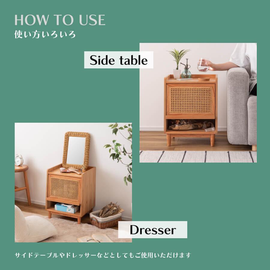 東谷 ナイトテーブル おしゃれ 北欧 チェスト サイドチェスト ベッド