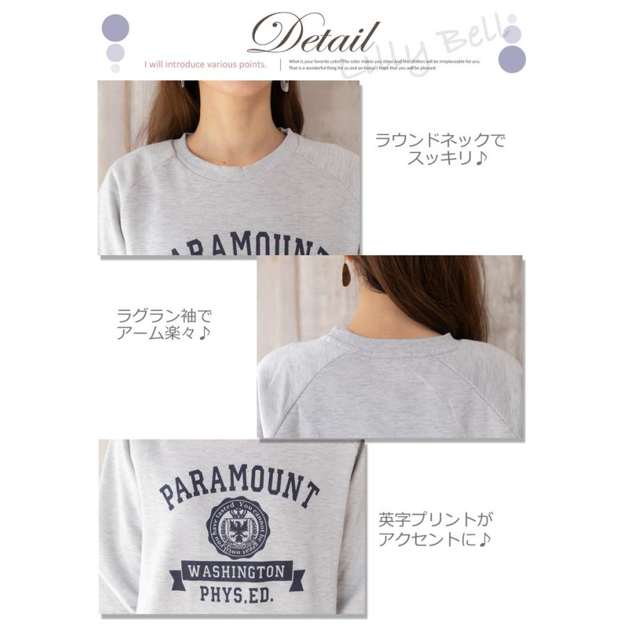 裏ボア トレーナー ブランド スウェット プルオーバー レディース 防寒