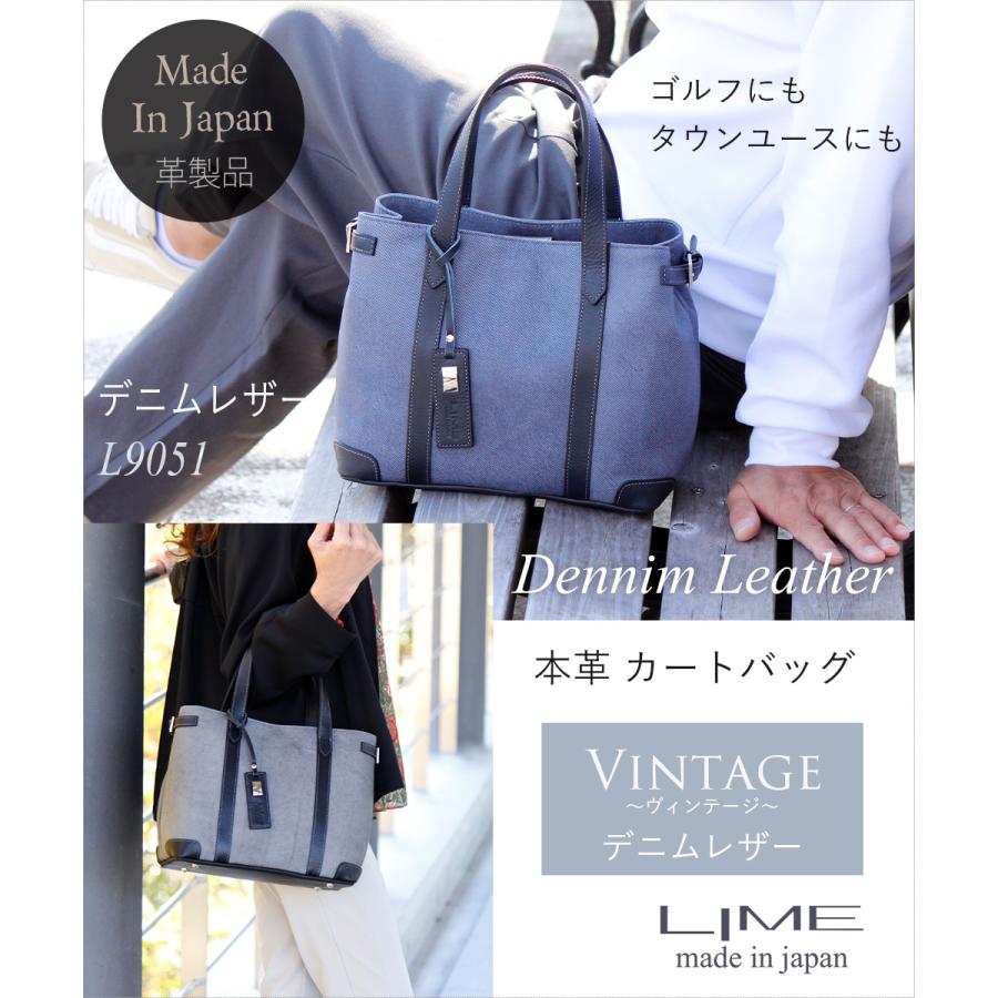 LIME made in japan トートバッグ メンズ レディース 本革 デニム調