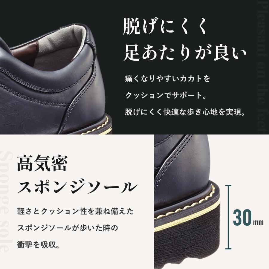 ビジカジに履ける カジュアルシューズ メンズ 革靴 紳士靴 スニーカー