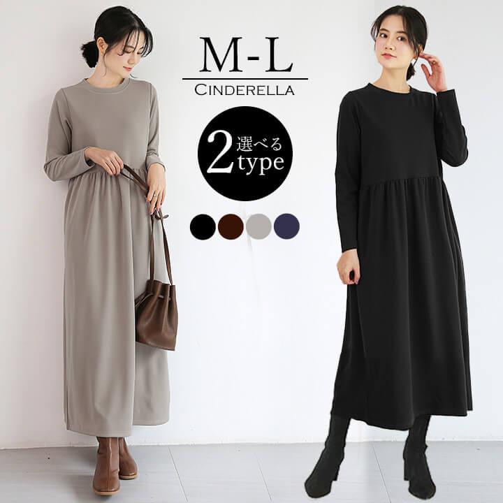 You Color 【選べる2タイプ】 ワンピース マキシ丈ワンピース ミモレ丈