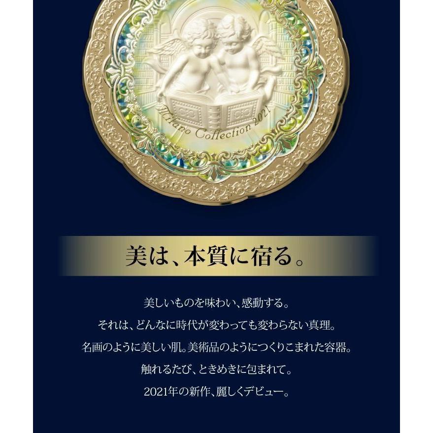 ミラノコレクション 【送料無料】Kanebo（カネボウ）ミラノ