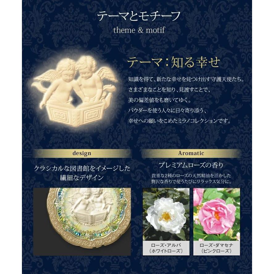 ミラノコレクション 【送料無料】Kanebo（カネボウ）ミラノ