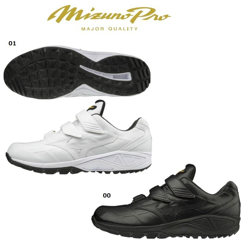MIZUNO（ミズノ） ミズノプロ 野球 トレーニングシューズ AS
