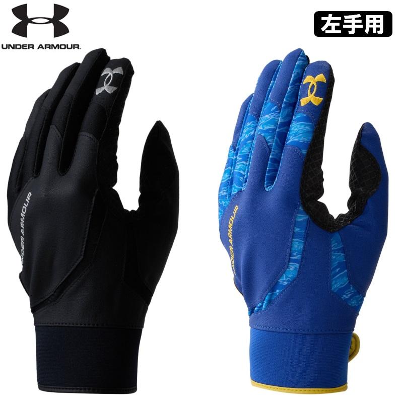 UNDER ARMOUR（アンダーアーマー） 野球 守備用手袋 UAアンダー