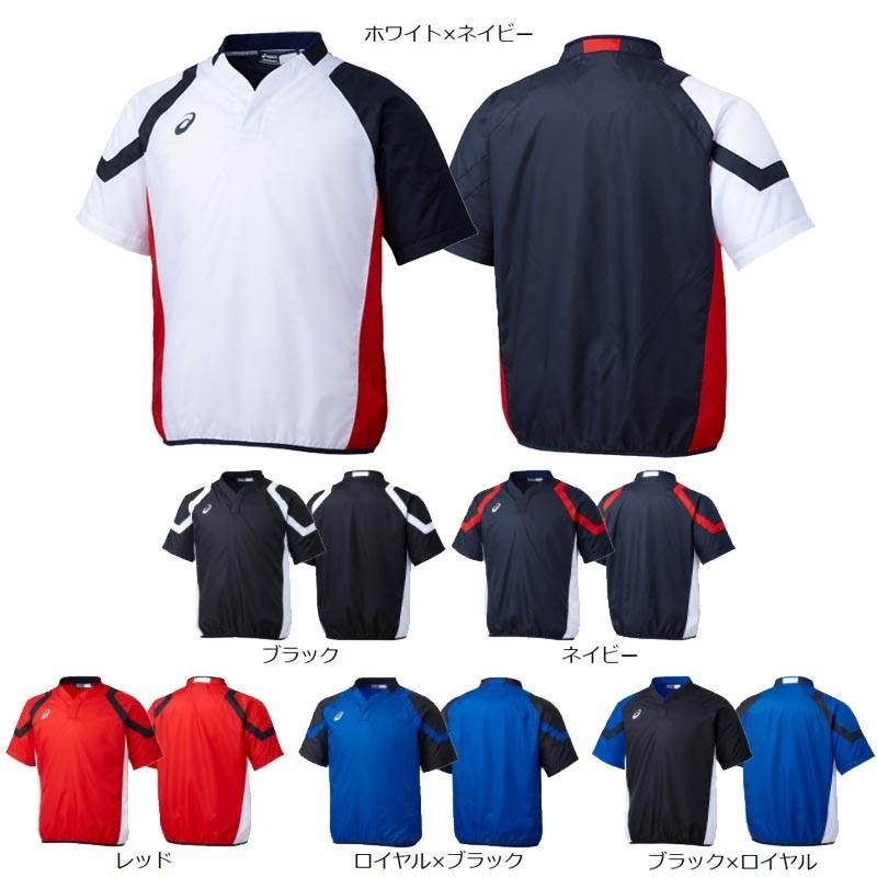 ASICS（アシックス） 野球 半袖Vジャン : ライナースポーツ - 通販